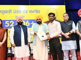 Punjab News