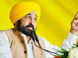 Punjab News