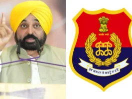 Punjab Police