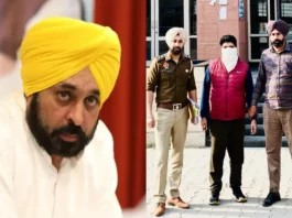 Punjab Police