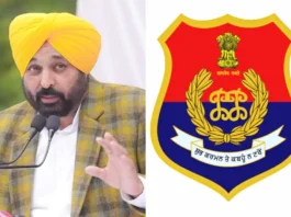 Punjab Police
