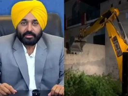Punjab Police