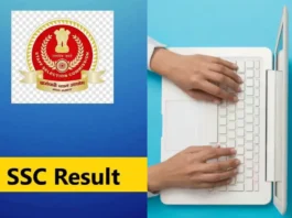 SSC GD Constable Result 2025