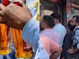 UP Liquor News