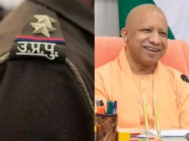 UP Police Vacancy 2025