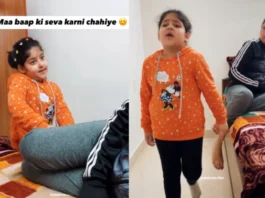 Viral Video