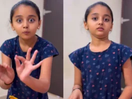 Viral Video
