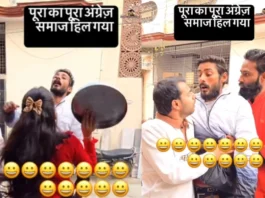 viral video