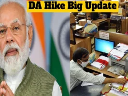 DA Hike may increase before Holi