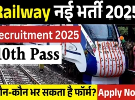 Railway Jobs 2025 Latest Recruitment List Indian Railway