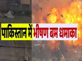 Pakistan Bomb Attack: मस्जिद में भीषण बम विस्फोट