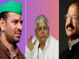 Tej Pratap Yadav Viral Video