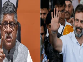 Rahul Gandhi
