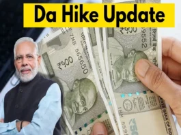DA Hike Big Update