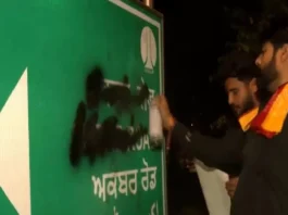 DELHI ISBT Controversy