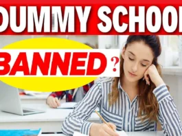 CBSE Dummy School Update