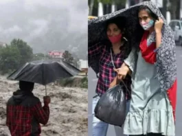 कल का मौसम 16 April 2025