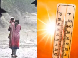 कल का मौसम 17 April 2025