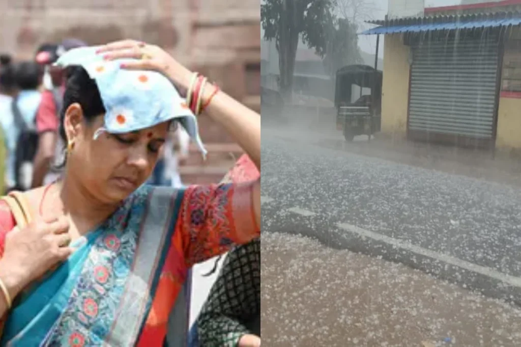 कल का मौसम 25 April 2025