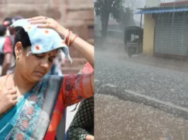 कल का मौसम 25 April 2025