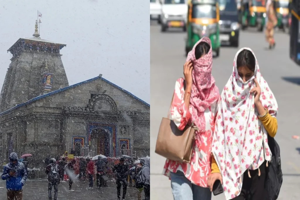 कल का मौसम 27 April 2025