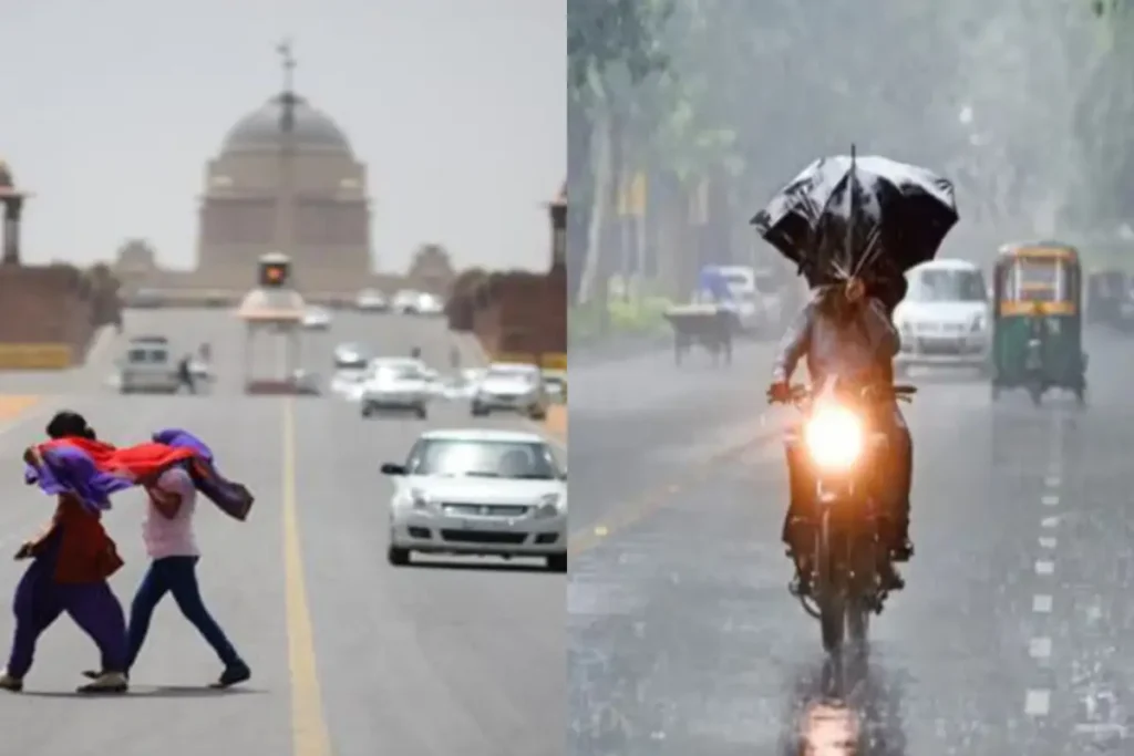 कल का मौसम 5 April 2025