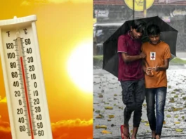 कल का मौसम 9 April 2025