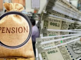 8th Pay Commission