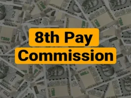 8th Pay Commission
