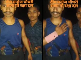 Agra Viral Video
