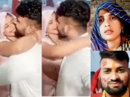 Aligarh Viral Video