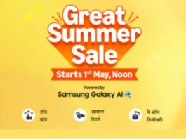 Amazon Great Summer Sale