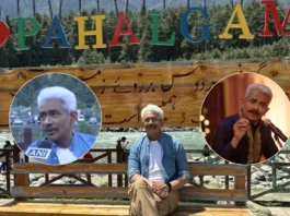 Atul Kulkarni