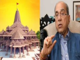 Ayodhya Ram Mandir