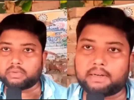 Bengal Viral Video