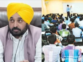 Bhagwant Mann
