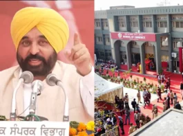 Bhagwant Mann