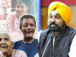Bhagwant Mann