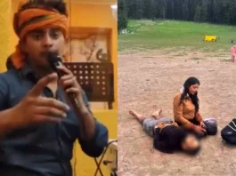 Bhojpuri Song