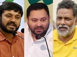 Bihar Politics