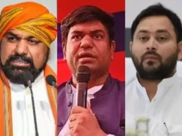 Bihar Politics