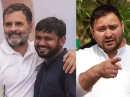 Bihar Politics
