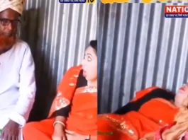 Bride Groom Viral Video