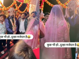 Bride Groom Viral Video