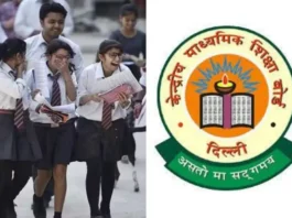 CBSE Class 10th 12th Result 2025