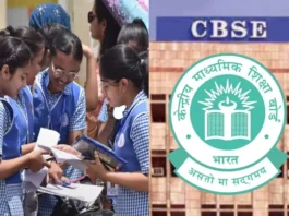 CBSE Class 10th Result 2025