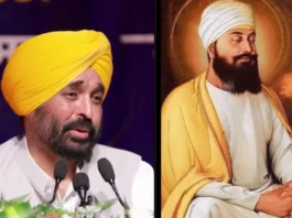 CM Bhagwant Mann