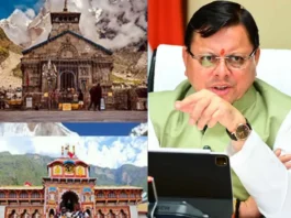 Char Dham Yatra 2025