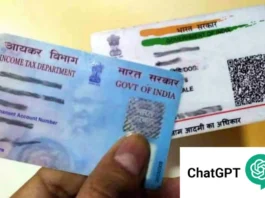 ChatGPT Aadhar Card Misuse