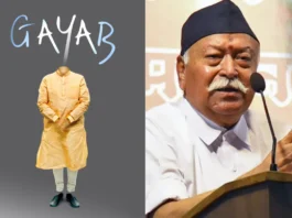 Congress Gayab Poster